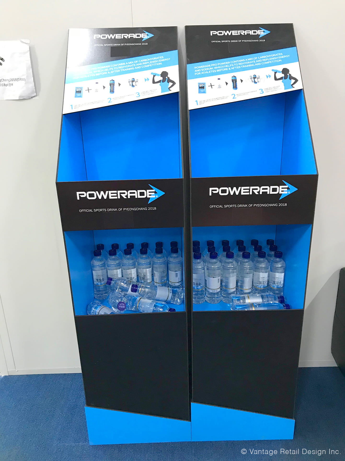 PyeongChang2018_Powerade rack PyeongChang2018 Powerade rack