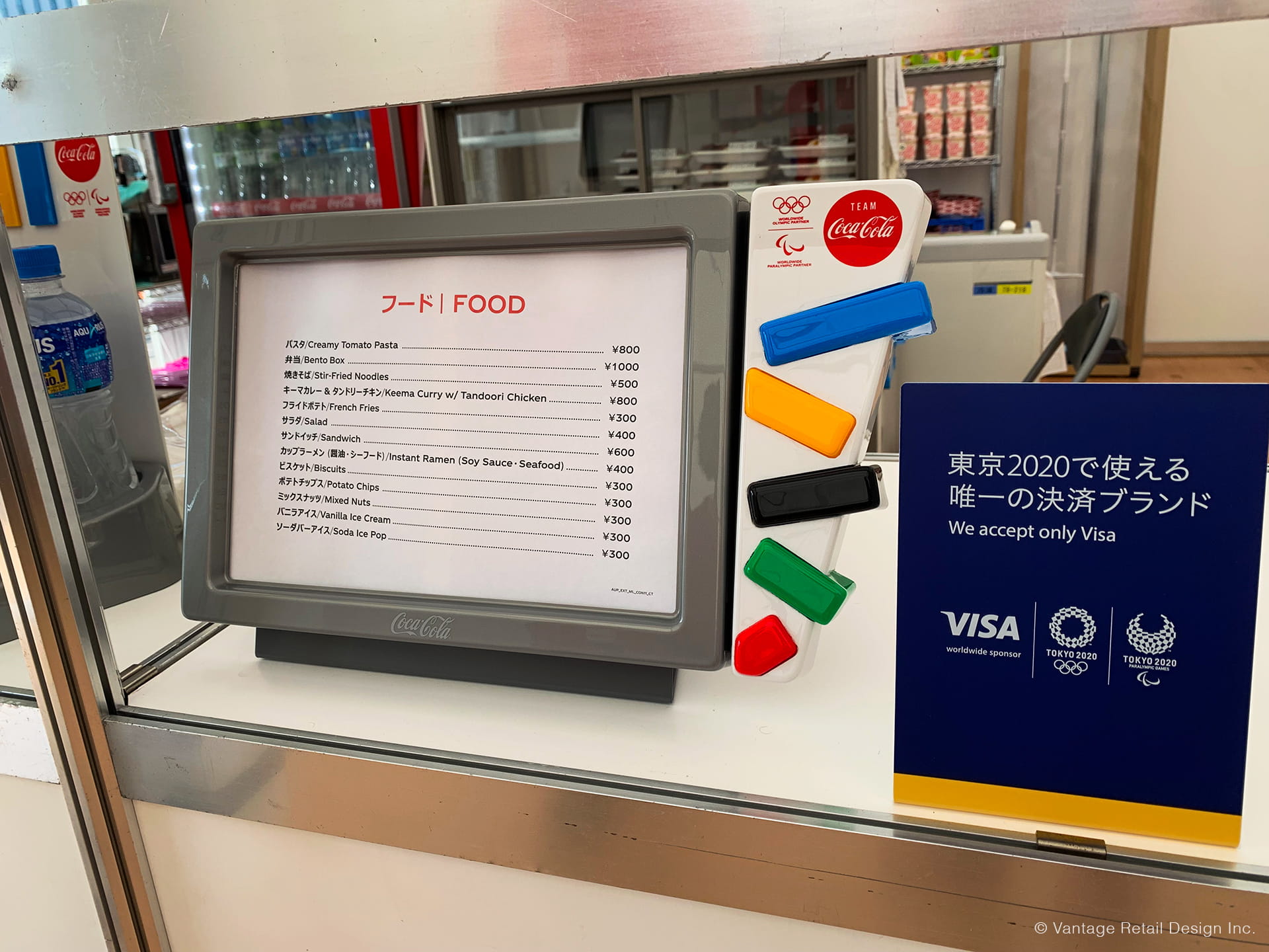 TOKYO2020-Counter Menu TOKYO2020 Counter Menu