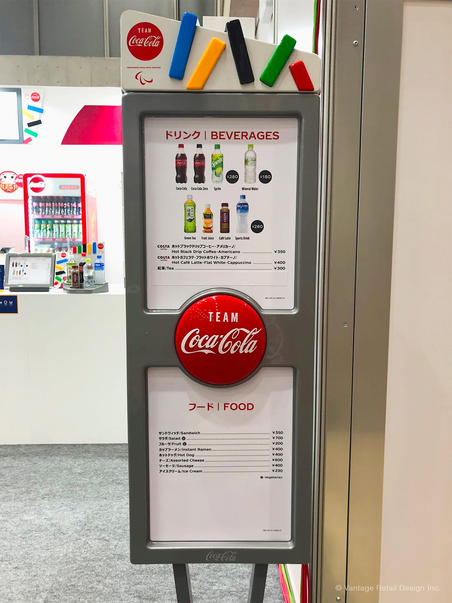 TOKYO2020-Free Standing Menu TOKYO2020 Free Standing Menu
